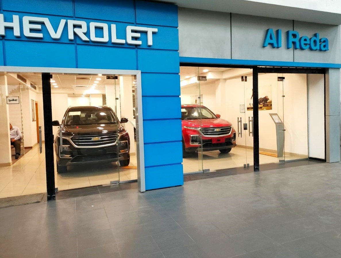 AlReda Cars (Chevrolet) - الرضا للسيارات (فرع شيفروليه)