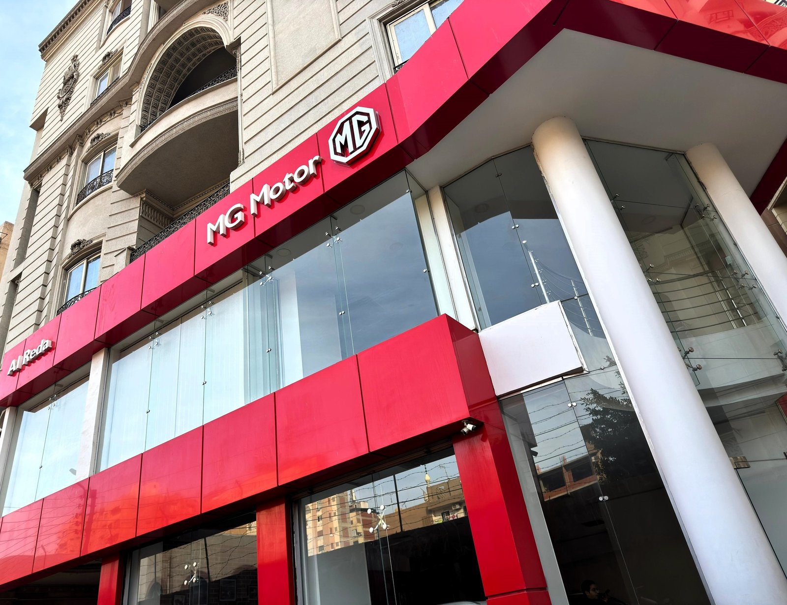 AlReda Cars (MG) - الرضا للسيارات (إم جي)